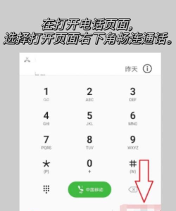 怎么关闭高清通话,解决通话问题,提升使用体验 怎么关闭高清通话,解决通话问题,提升使用体验