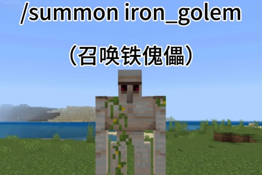 我的世界怎么召唤,掌握指令技巧,轻松实现召唤 我的世界怎么召唤,掌握指令技巧,轻松实现召唤