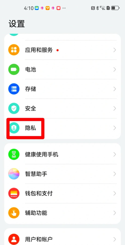s8如何隐藏,保护隐私安全,操作简单易学 s8如何隐藏,保护隐私安全,操作简单易学