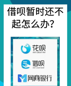 蚂蚁借呗如何申请,快速了解流程,避免常见问题 蚂蚁借呗如何申请,快速了解流程,避免常见问题