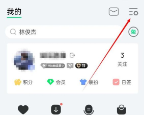 qq音乐图标怎么点亮,常见问题,解决方向 qq音乐图标怎么点亮,常见问题,解决方向