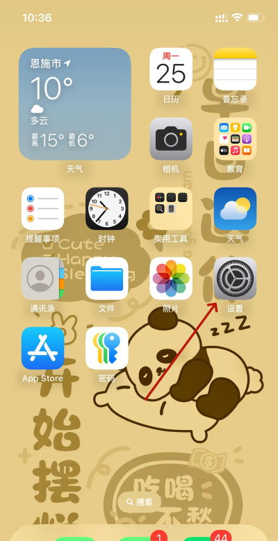 苹果id余额,查询方法,管理技巧 苹果id余额,查询方法,管理技巧