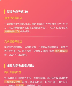 京东红包怎么用,领取后怎么花,常见问题解答 京东红包怎么用,领取后怎么花,常见问题解答