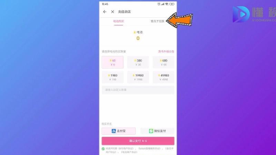 b站如何得到硬币,获取途径详解,实用方法分享 b站如何得到硬币,获取途径详解,实用方法分享