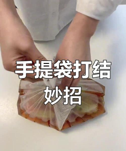 水袋怎么用,户外饮水技巧,新手操作指南 水袋怎么用,户外饮水技巧,新手操作指南