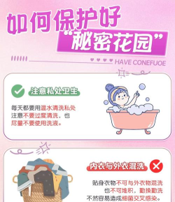 如何发悄悄话,保护隐私安全,避免信息泄露 如何发悄悄话,保护隐私安全,避免信息泄露