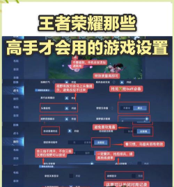 王者荣耀如何刷点,快速获取技巧,轻松提升体验 王者荣耀如何刷点,快速获取技巧,轻松提升体验