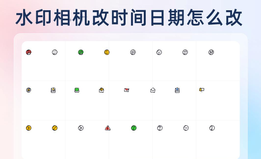 如何让照片显示日期,快速设置方法,轻松搞定 如何让照片显示日期,快速设置方法,轻松搞定