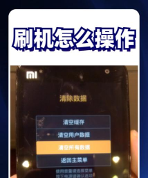 安卓如何卡刷,刷机步骤详解,新手也能轻松上手 安卓如何卡刷,刷机步骤详解,新手也能轻松上手
