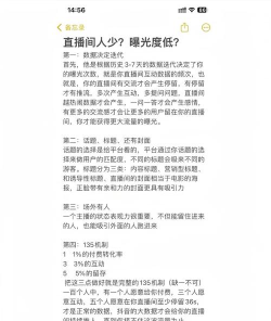 怎么获取流量,提升曝光度,增加用户访问 怎么获取流量,提升曝光度,增加用户访问