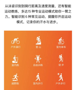 华为运动手环如何开机,快速上手步骤,新手必看指南 华为运动手环如何开机,快速上手步骤,新手必看指南
