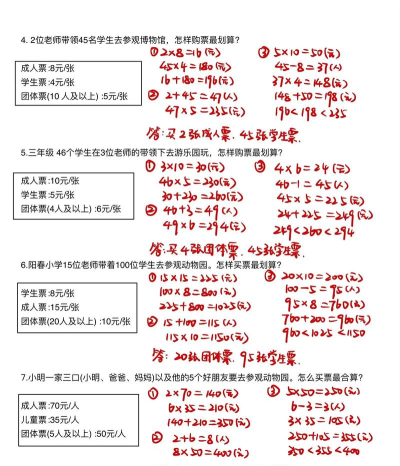 汽车票怎么取,常见疑问,解决方向 汽车票怎么取,常见疑问,解决方向