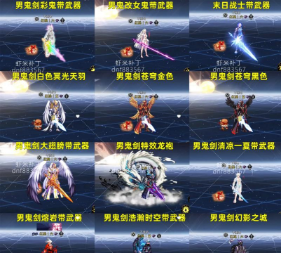 武器装扮怎么获得,常见途径盘点,轻松入手技巧 武器装扮怎么获得,常见途径盘点,轻松入手技巧