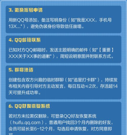 qq拉黑怎么拉,操作步骤详解,避免误操作 qq拉黑怎么拉,操作步骤详解,避免误操作
