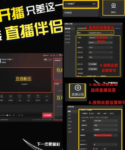 快手直播伴侣怎么直播,新手入门指南,轻松上手技巧 快手直播伴侣怎么直播,新手入门指南,轻松上手技巧