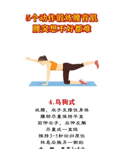 如何背运,掌握正确姿势,避免运动损伤 如何背运,掌握正确姿势,避免运动损伤