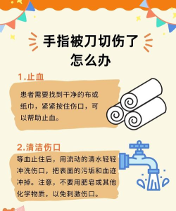如何拿刀,安全操作,避免意外伤害 如何拿刀,安全操作,避免意外伤害