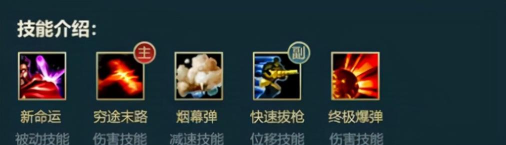 男枪怎么玩,技能连招技巧,实战打法思路 男枪怎么玩,技能连招技巧,实战打法思路