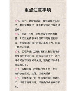 如何开始玩,新手入门指南,快速上手技巧 如何开始玩,新手入门指南,快速上手技巧