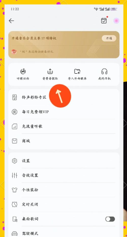 怎么下载视频音乐,获取免费资源,避开版权风险 怎么下载视频音乐,获取免费资源,避开版权风险