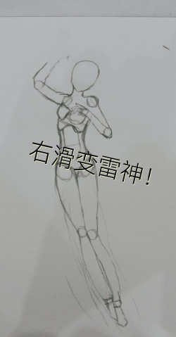 雷神怎么画,掌握关键步骤,画出帅气雷神 雷神怎么画,掌握关键步骤,画出帅气雷神