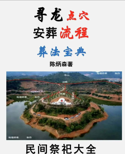 如何找古墓,探寻历史遗迹,掌握基本方法 如何找古墓,探寻历史遗迹,掌握基本方法