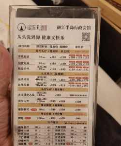 会所怎么玩,体验不同项目,享受放松时光 会所怎么玩,体验不同项目,享受放松时光