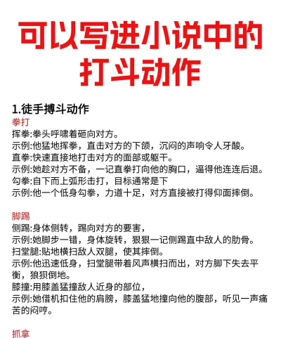 乱斗怎么打,掌握核心技巧,轻松应对各种局面 乱斗怎么打,掌握核心技巧,轻松应对各种局面