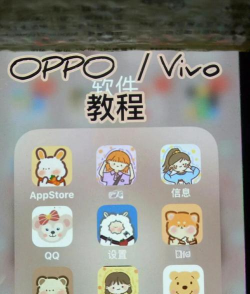 手机怎么换图标,美化桌面,提升使用体验 手机怎么换图标,美化桌面,提升使用体验