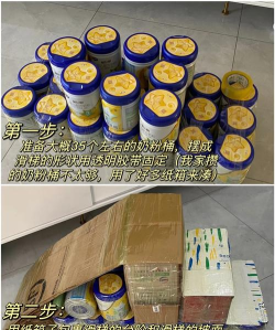 滑滑梯怎么做,材料选择,制作步骤 滑滑梯怎么做,材料选择,制作步骤