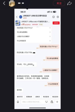 如何联系京东卖家,解决购物问题,快速找到客服 如何联系京东卖家,解决购物问题,快速找到客服