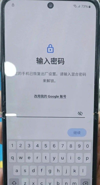 三星刷机,解锁新功能,避免常见问题 三星刷机,解锁新功能,避免常见问题