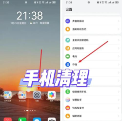怎么删除游戏数据,清理缓存,释放手机空间 怎么删除游戏数据,清理缓存,释放手机空间