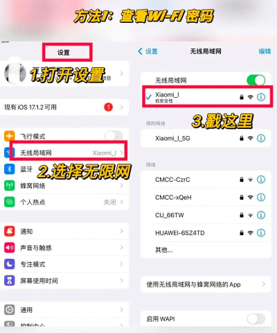 手机怎么开wifi,快速连接网络,解决常见问题 手机怎么开wifi,快速连接网络,解决常见问题
