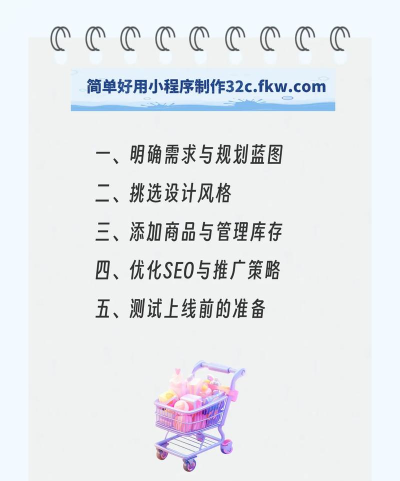 微店如何推广产品,提升曝光率,增加订单量 微店如何推广产品,提升曝光率,增加订单量