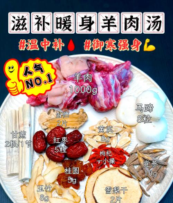 羊肉怎么保存,延长保鲜期,避免浪费食材 羊肉怎么保存,延长保鲜期,避免浪费食材