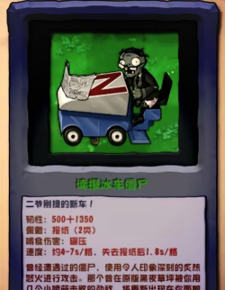 怎么变成僵尸,常见疑问,解答方向 怎么变成僵尸,常见疑问,解答方向