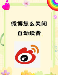 微博如何取消赞,操作步骤详解,避免尴尬瞬间 微博如何取消赞,操作步骤详解,避免尴尬瞬间