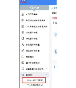 怎么取消记账,操作步骤详解,常见问题处理 怎么取消记账,操作步骤详解,常见问题处理