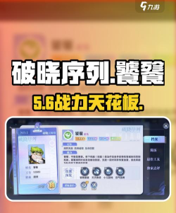 饕餮怎么打,技能机制解析,实战应对技巧 饕餮怎么打,技能机制解析,实战应对技巧