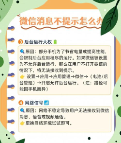 微信如何接收文件,快速掌握方法,避免常见问题 微信如何接收文件,快速掌握方法,避免常见问题