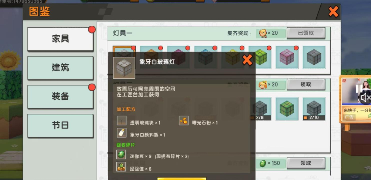 迷你世界如何刷迷你豆,快速获取技巧,新手必看指南 迷你世界如何刷迷你豆,快速获取技巧,新手必看指南