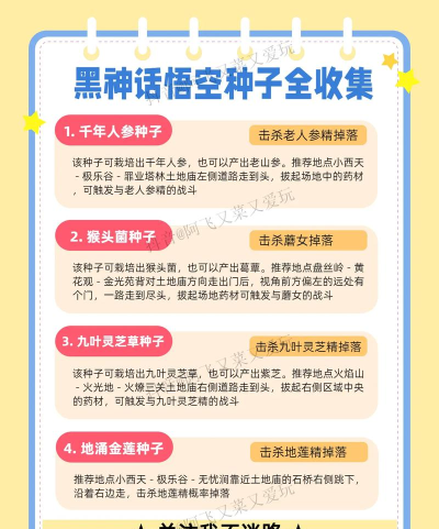 种子怎么搜索,找到可靠来源,避开常见陷阱 种子怎么搜索,找到可靠来源,避开常见陷阱