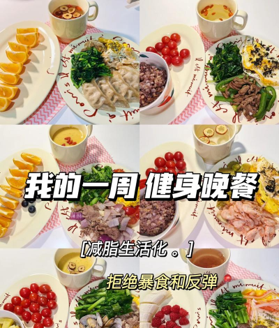 怎么提升力量,训练方法,饮食搭配 怎么提升力量,训练方法,饮食搭配