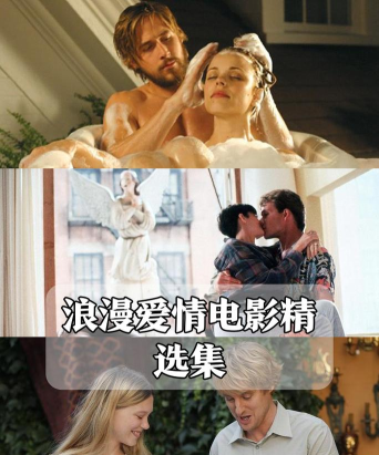 如何找爱情动作片,避开风险,安全观看 如何找爱情动作片,避开风险,安全观看