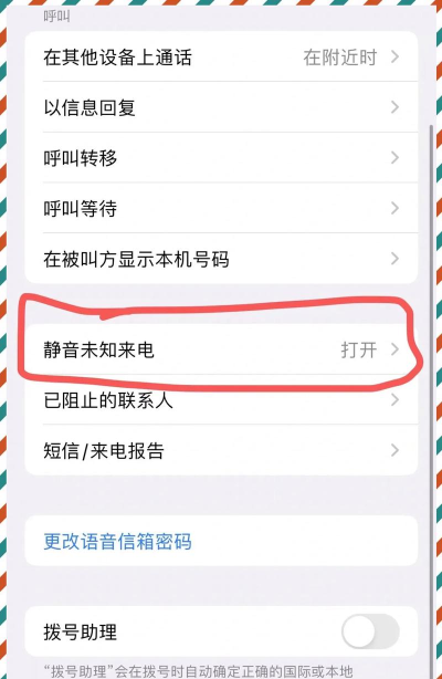 如何提高苹果手机信号,解决常见问题,提升通话质量 如何提高苹果手机信号,解决常见问题,提升通话质量