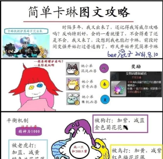 冒险岛如何删除角色,操作步骤详解,避免误删损失 冒险岛如何删除角色,操作步骤详解,避免误删损失