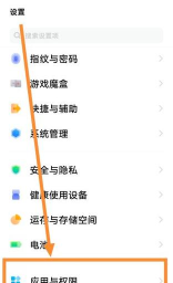 手机怎么关闭qq,彻底退出后台,释放内存空间 手机怎么关闭qq,彻底退出后台,释放内存空间