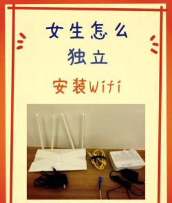宽带怎么连接wifi,设置步骤详解,新手也能轻松搞定 宽带怎么连接wifi,设置步骤详解,新手也能轻松搞定