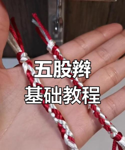 头发怎么编手链,简单易学方法,新手也能快速上手 头发怎么编手链,简单易学方法,新手也能快速上手